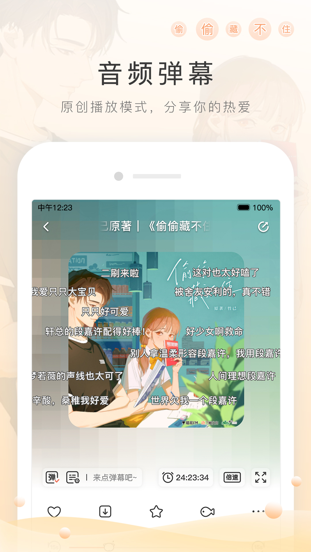 夏天回忆作文截图