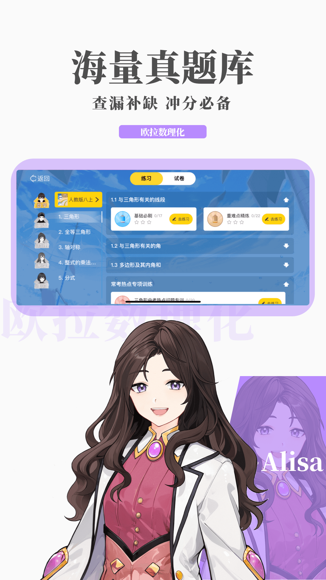 女主很怕男主不断逃跑的现代言情截图