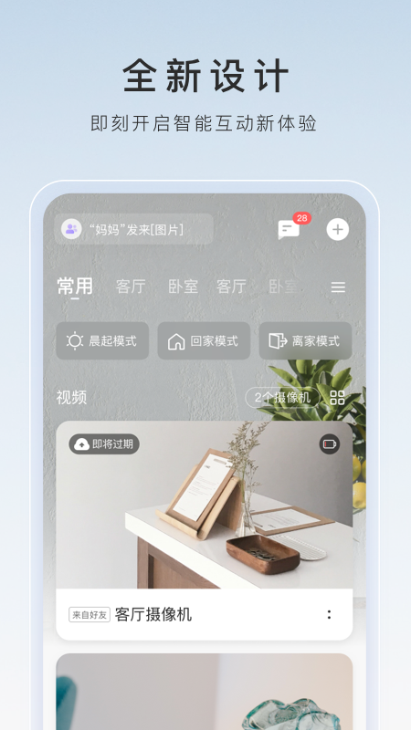 小学同学有必要联系吗截图