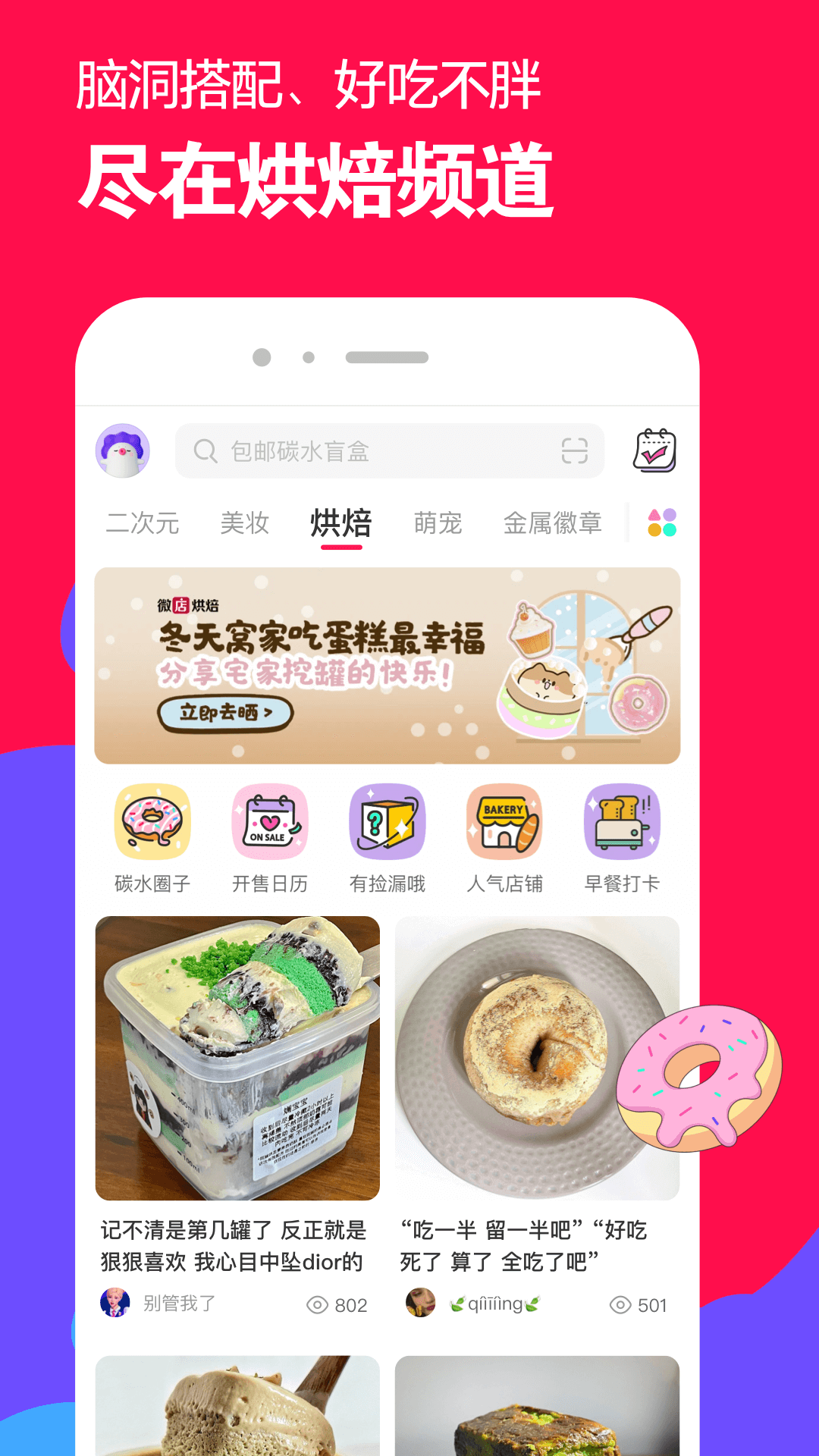 阴阳师光切女装怎么获得截图
