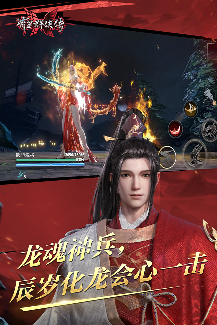贝琳s 玩物直播回放截图