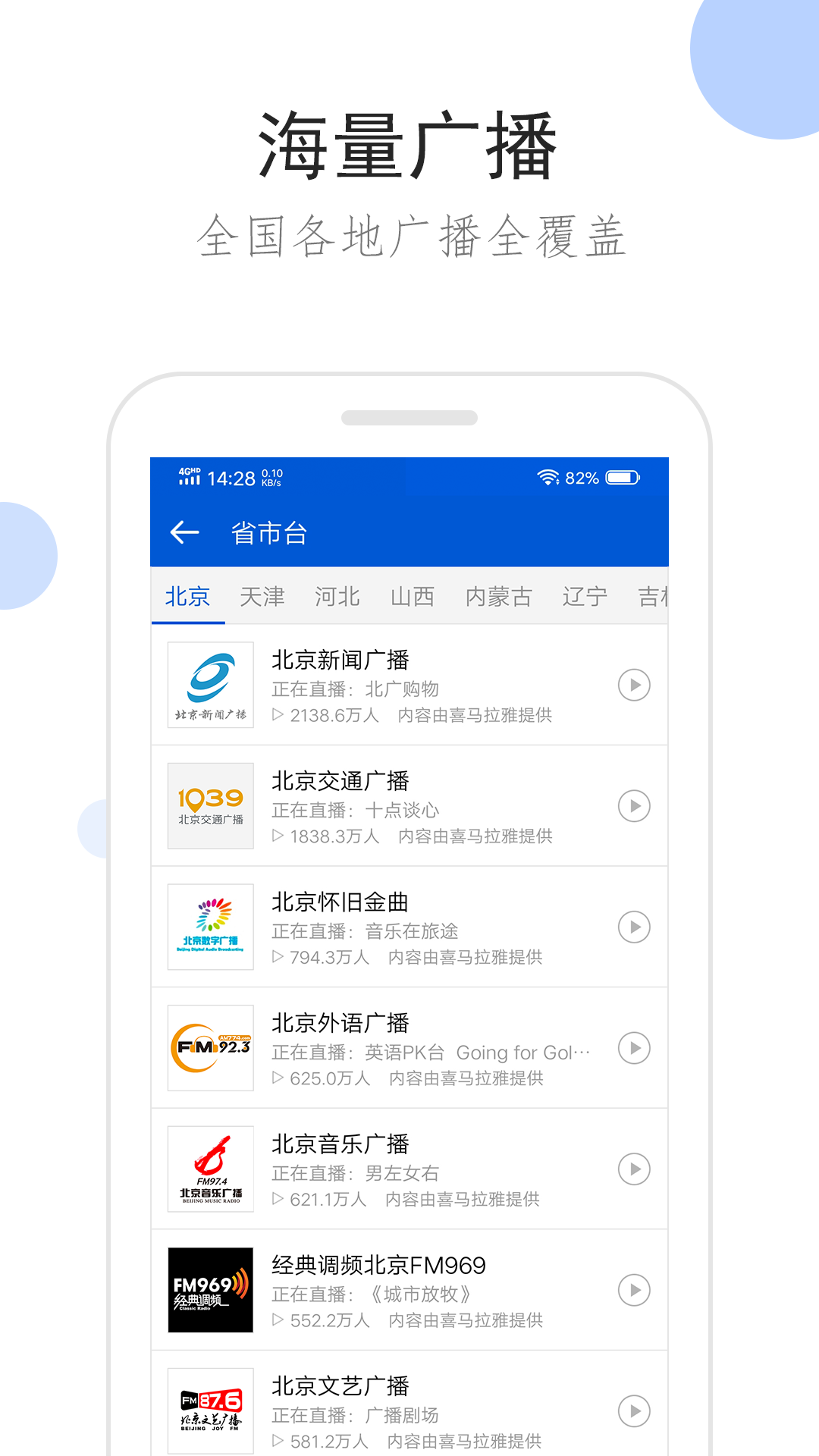 长腿的虫子会蹦在屋里头截图