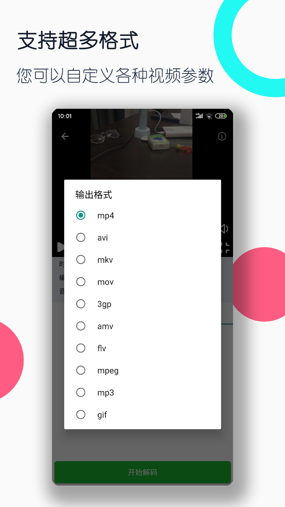 坐错车怎么发朋友圈截图