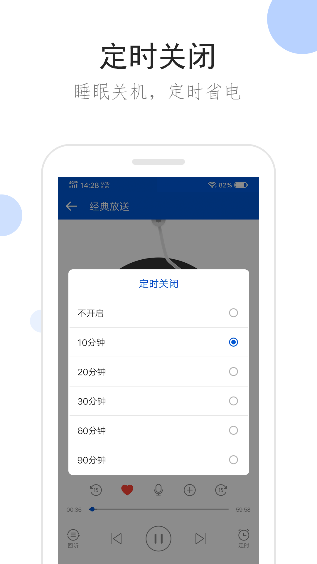 [免费] 北京希希女王 招奴截图