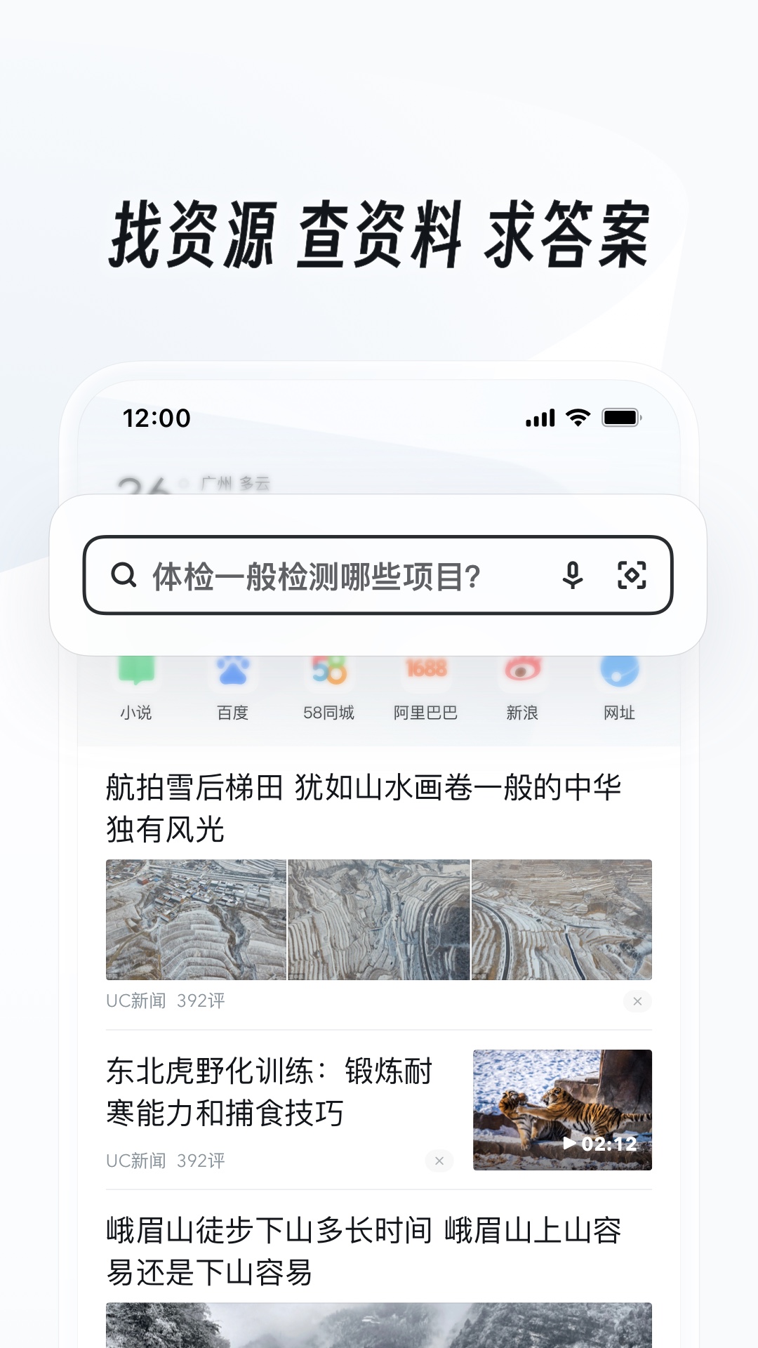 小学同学有必要联系吗截图