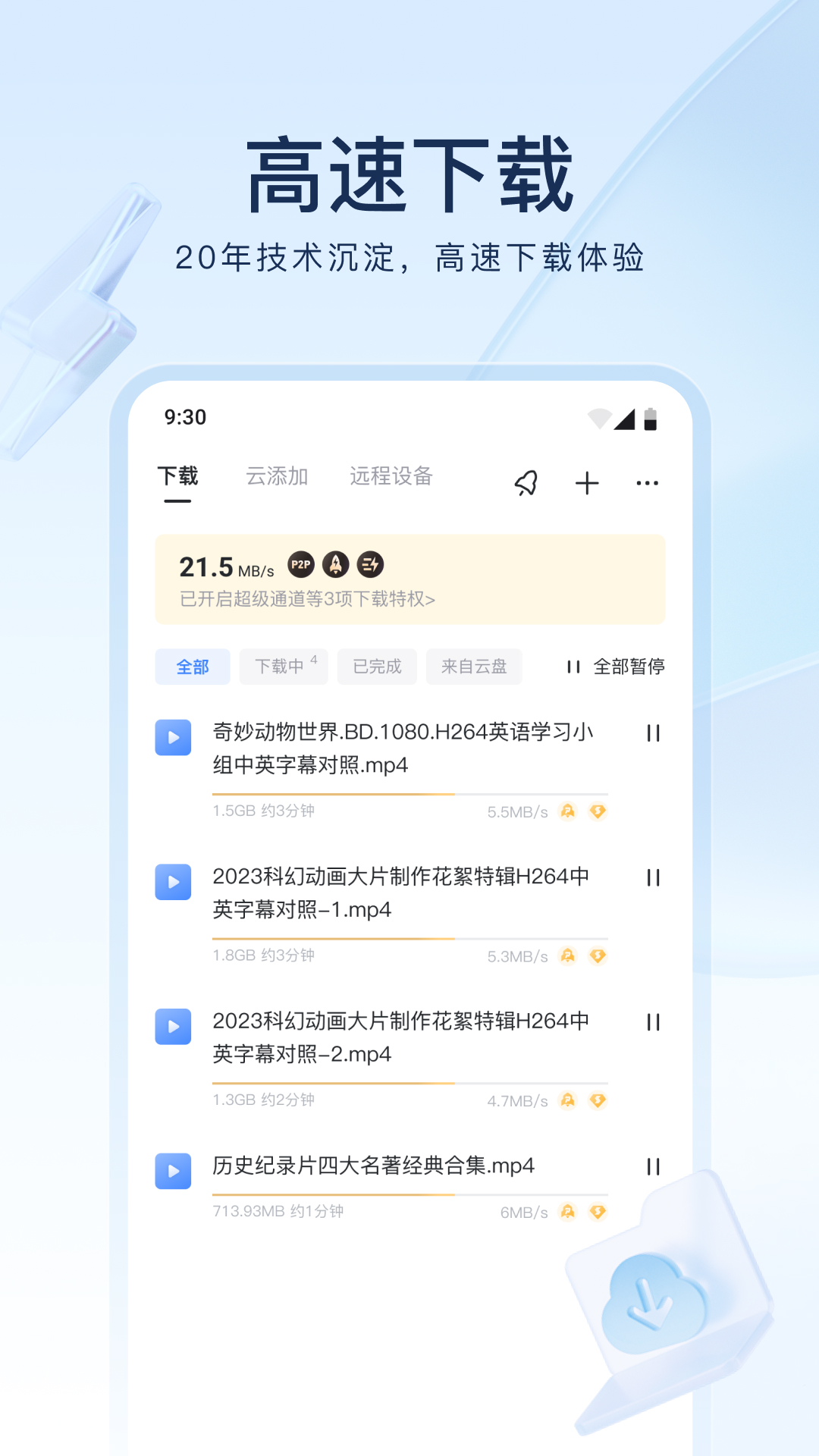 长袜女生怎么搭配截图