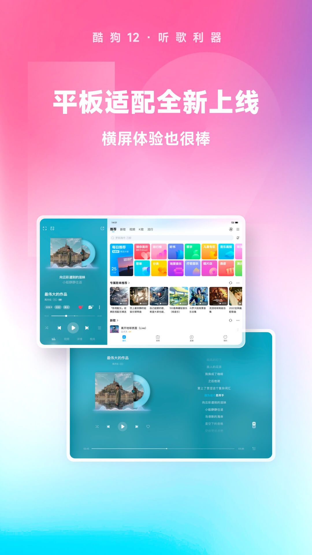变身红颜曲小说截图