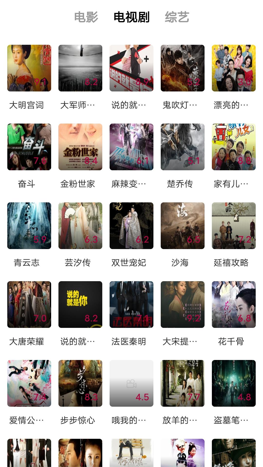阴阳师光切女装怎么获得截图