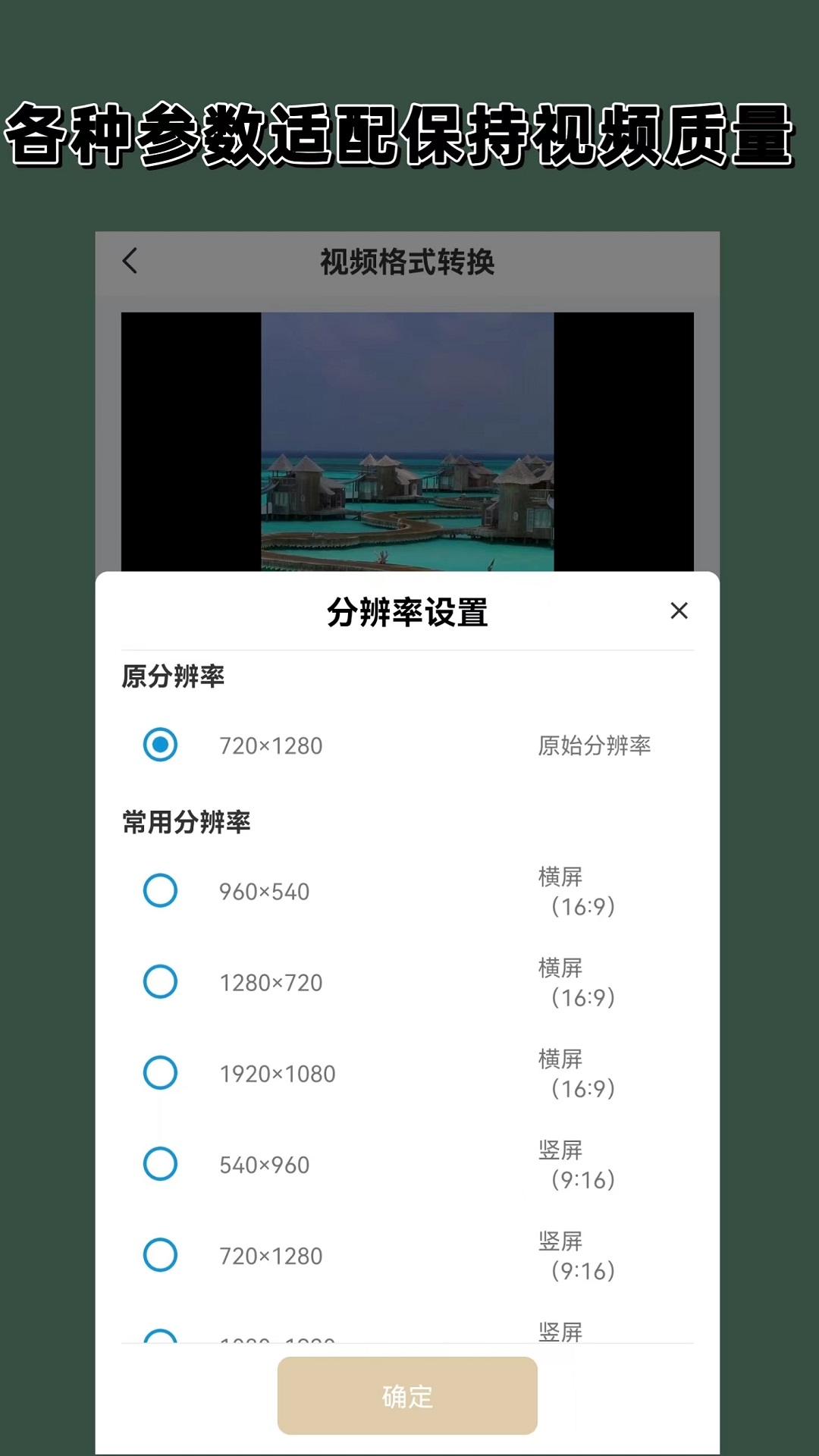 夏天回忆作文截图