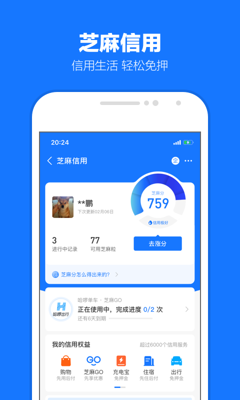 阴阳师光切女装怎么获得截图