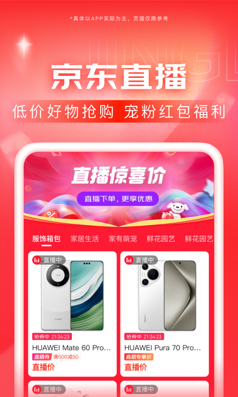 公厕管理间平面图截图