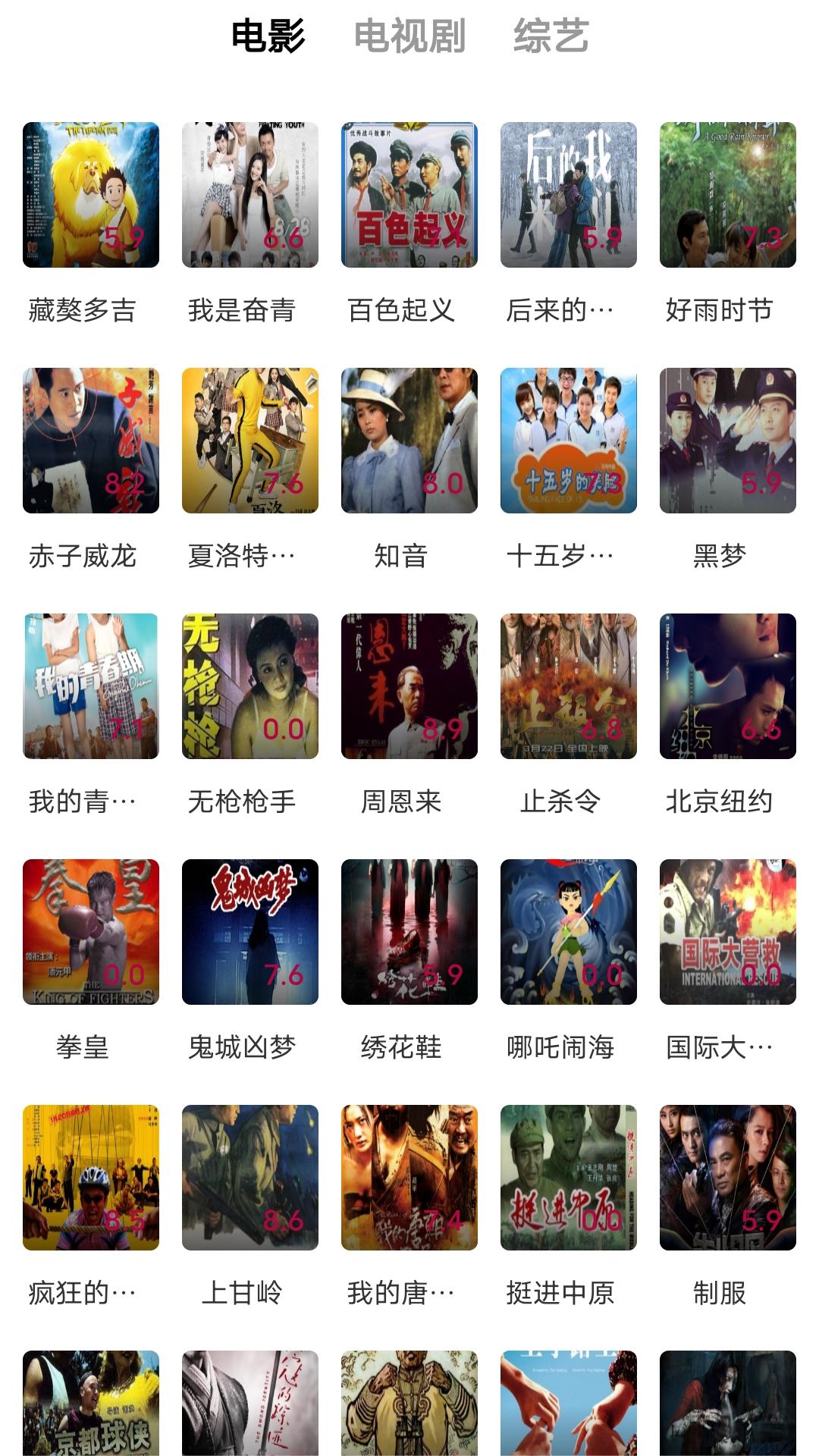 多腿的爬行动物有哪些截图