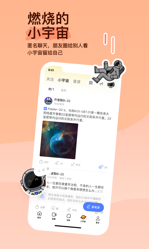 女主很怕男主不断逃跑的现代言情截图