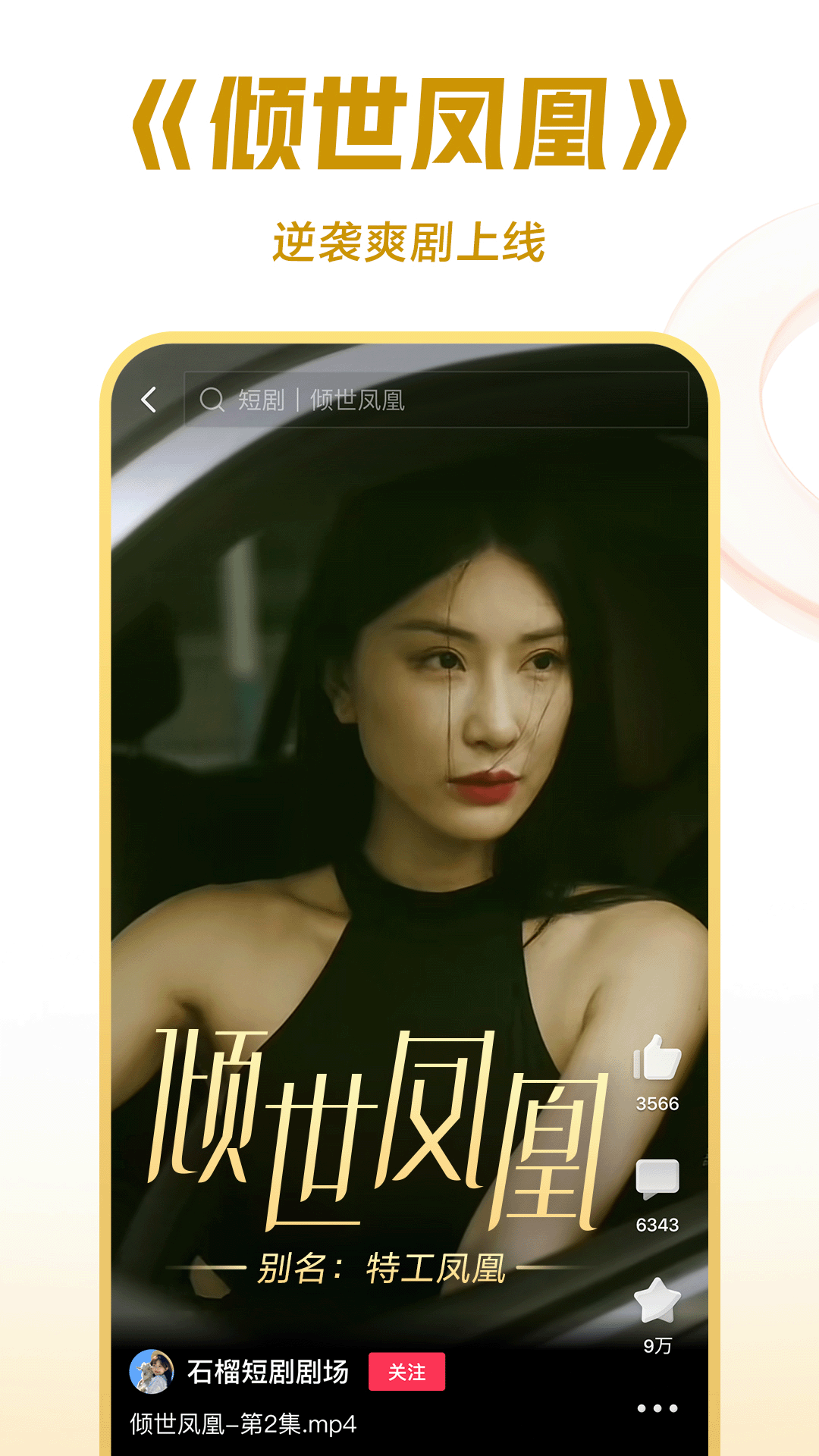 长袜女生怎么搭配截图