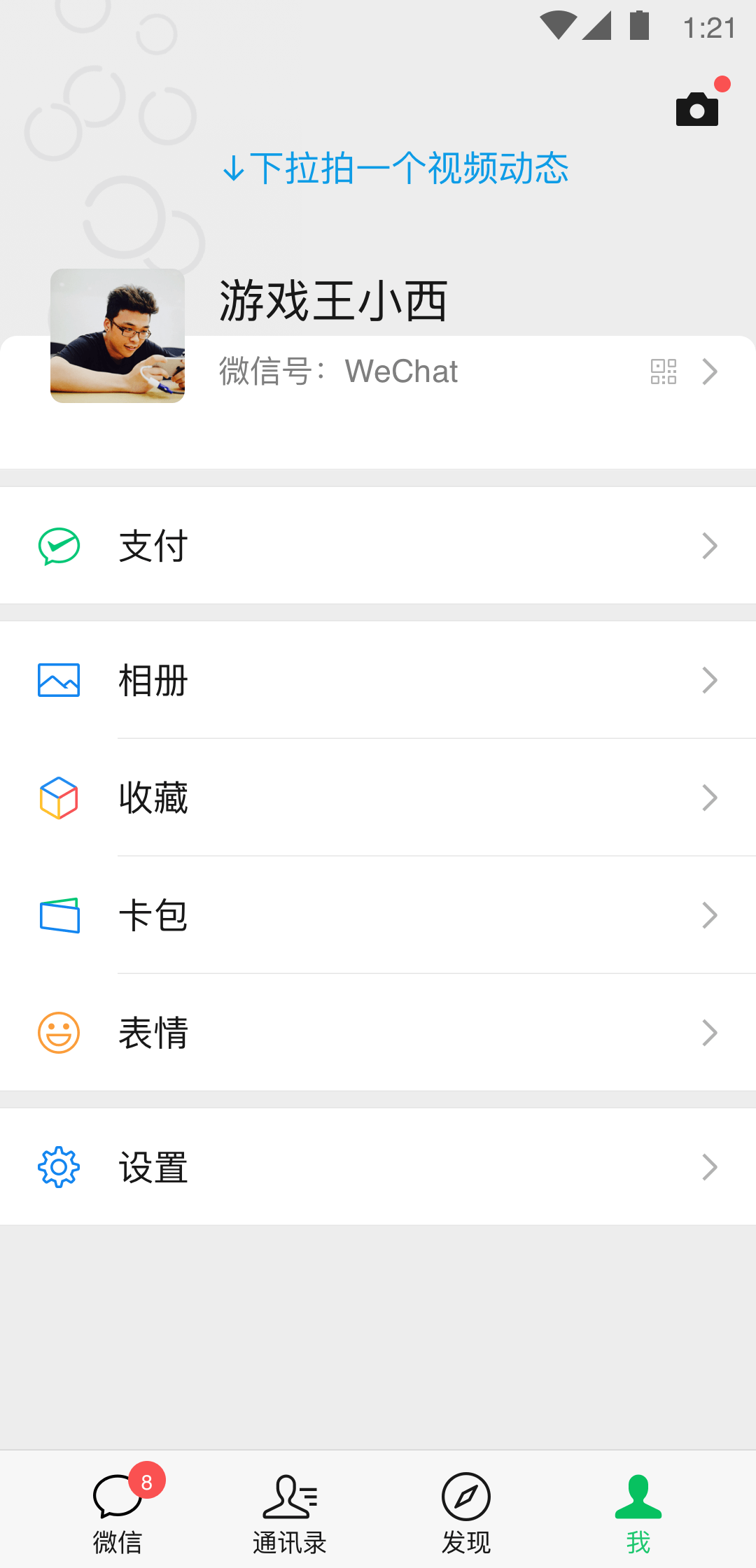 长腿的虫子会蹦在屋里头截图