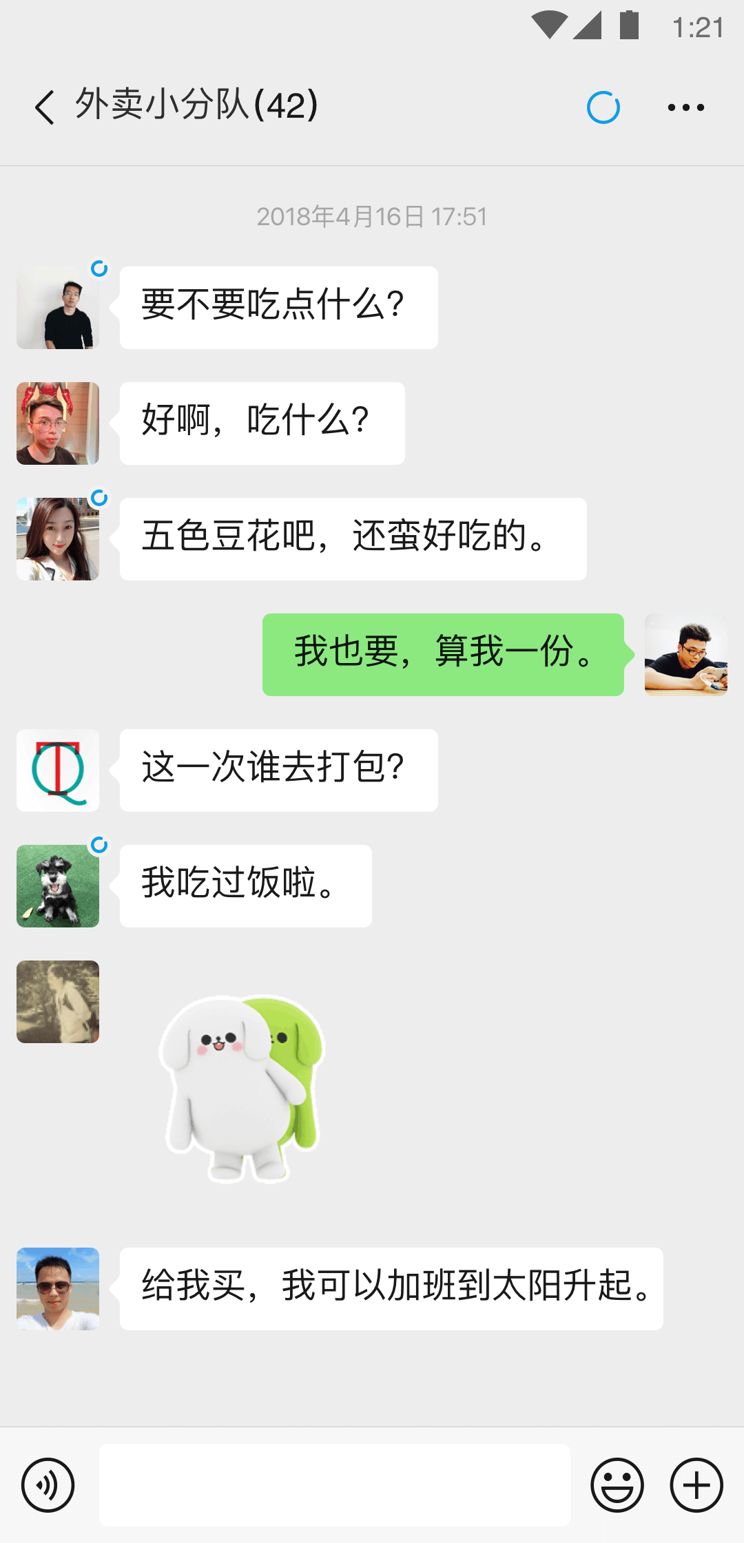 我的心灵小屋图片截图